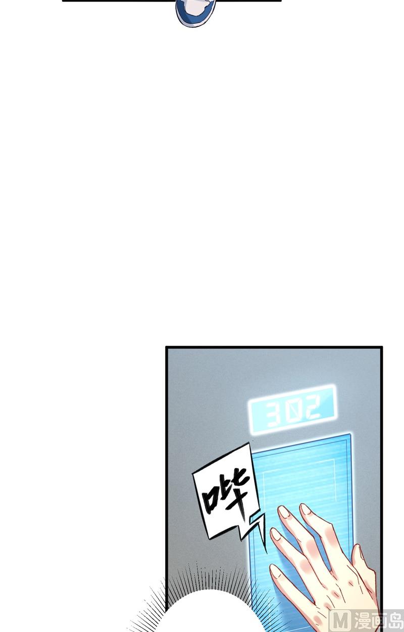 015  汉北导师的下马威12