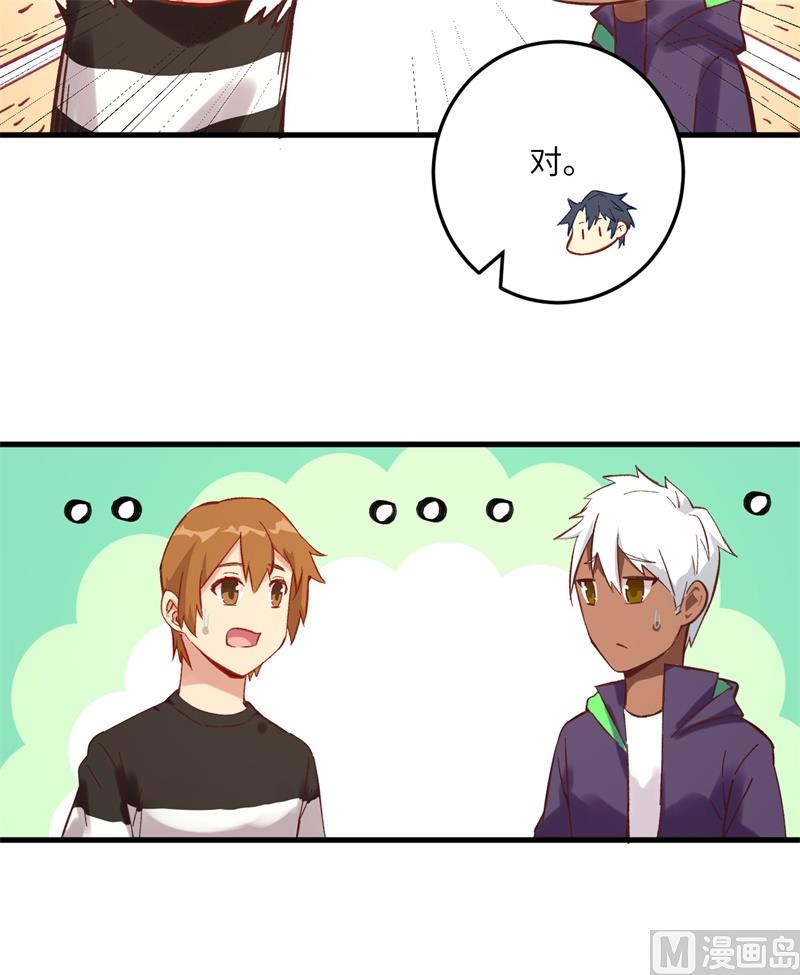 015  汉北导师的下马威18