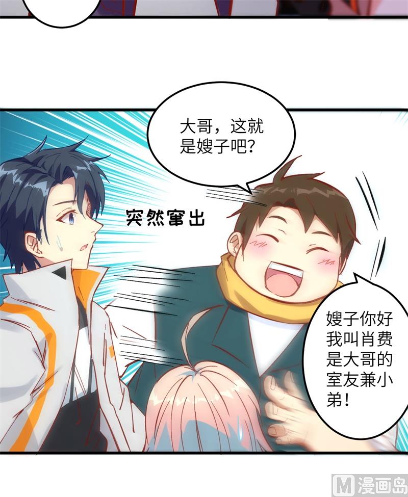 015  汉北导师的下马威26