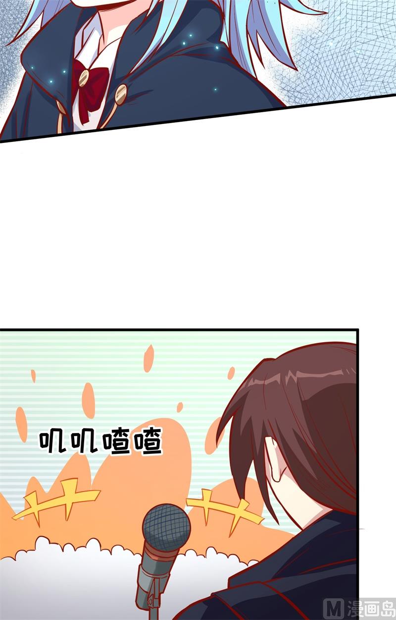 015  汉北导师的下马威29