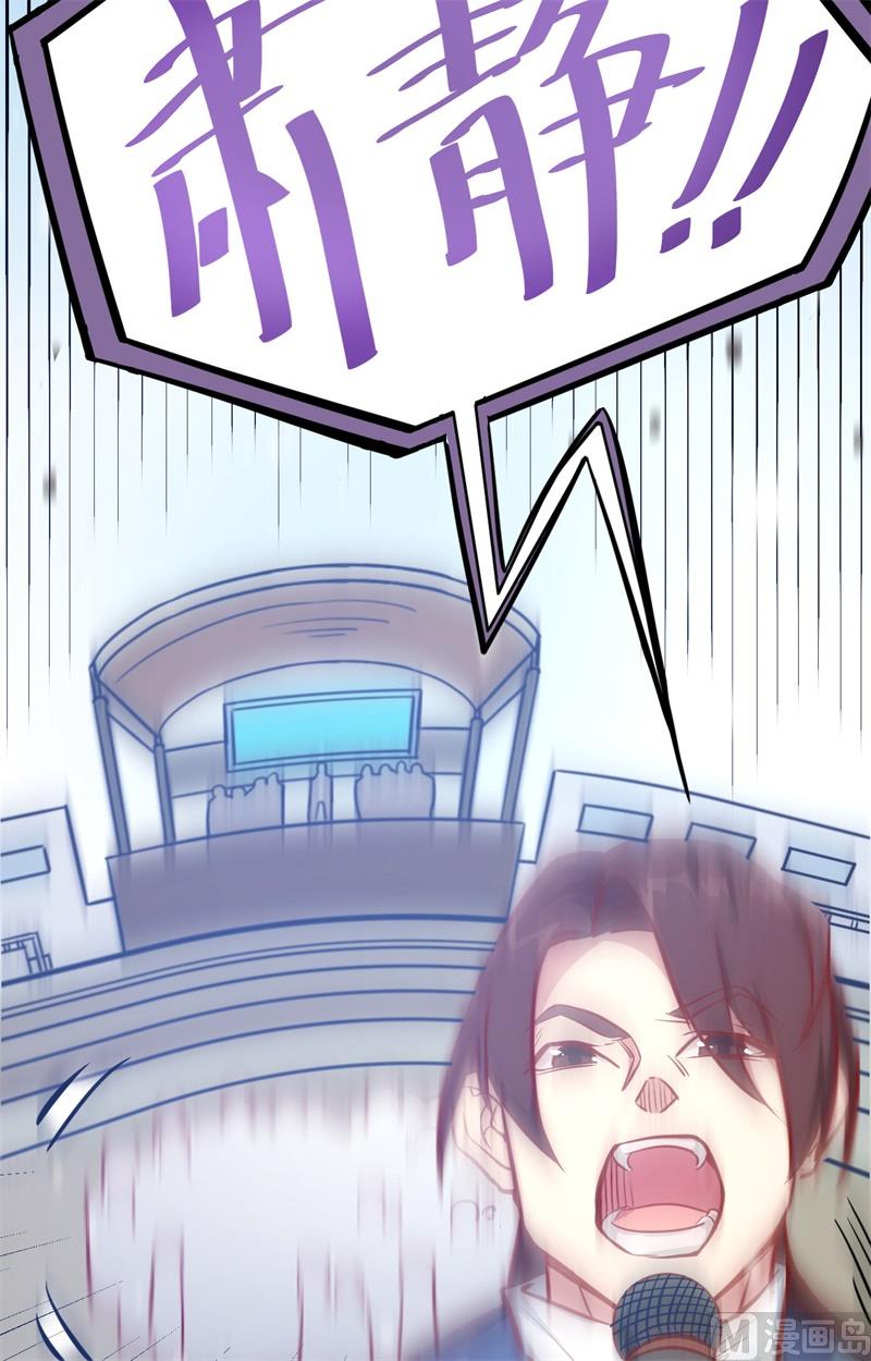 015  汉北导师的下马威31
