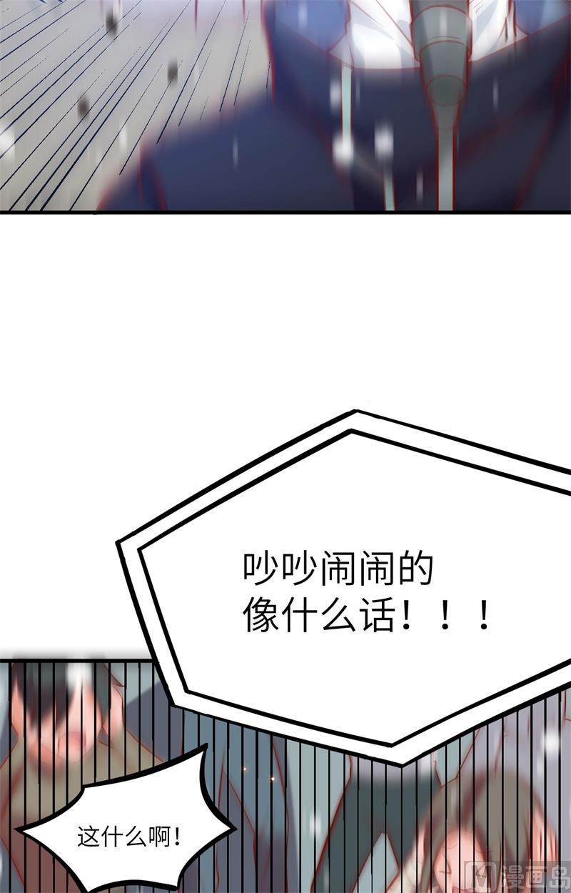 015  汉北导师的下马威32