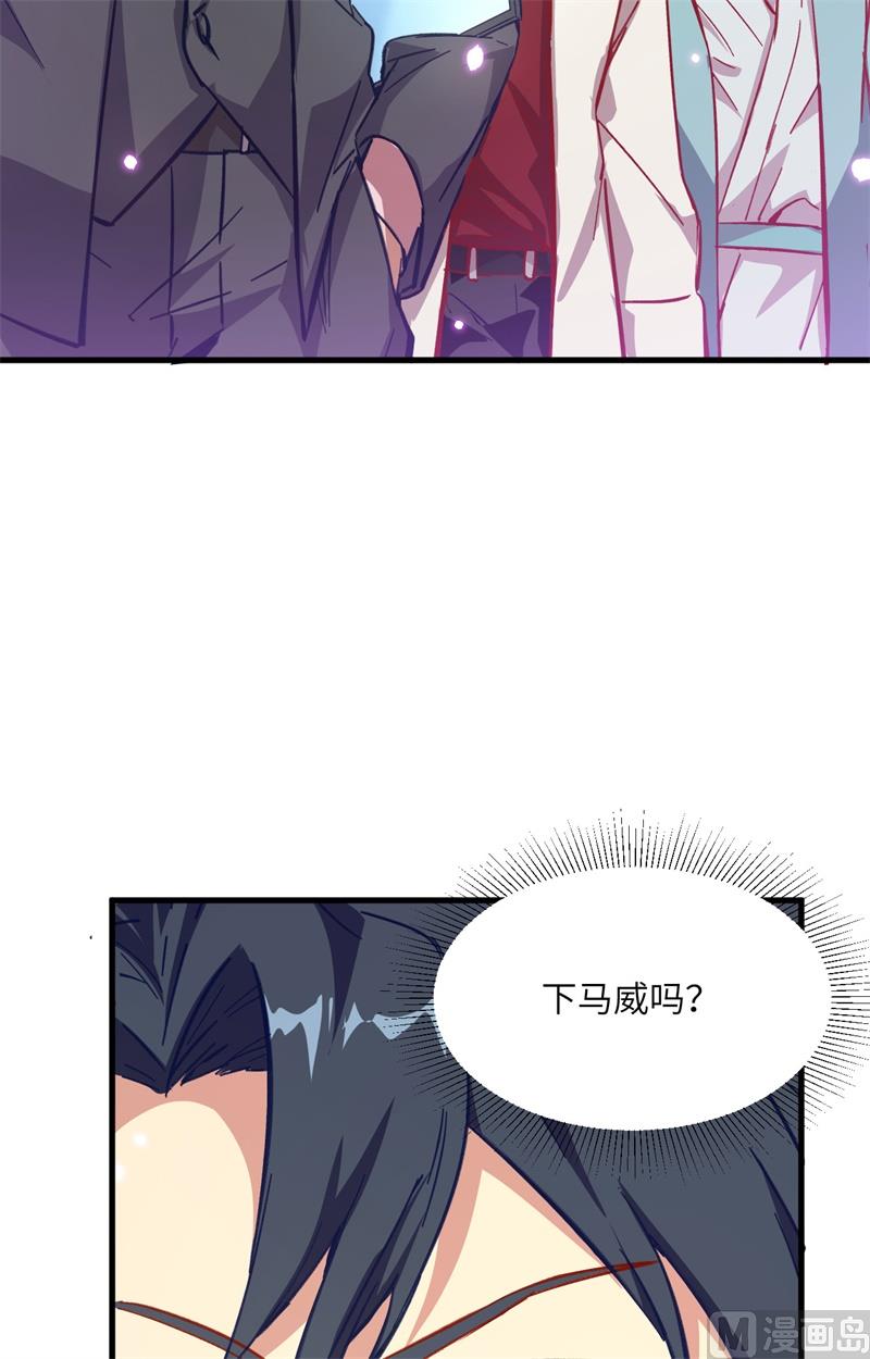 015  汉北导师的下马威37