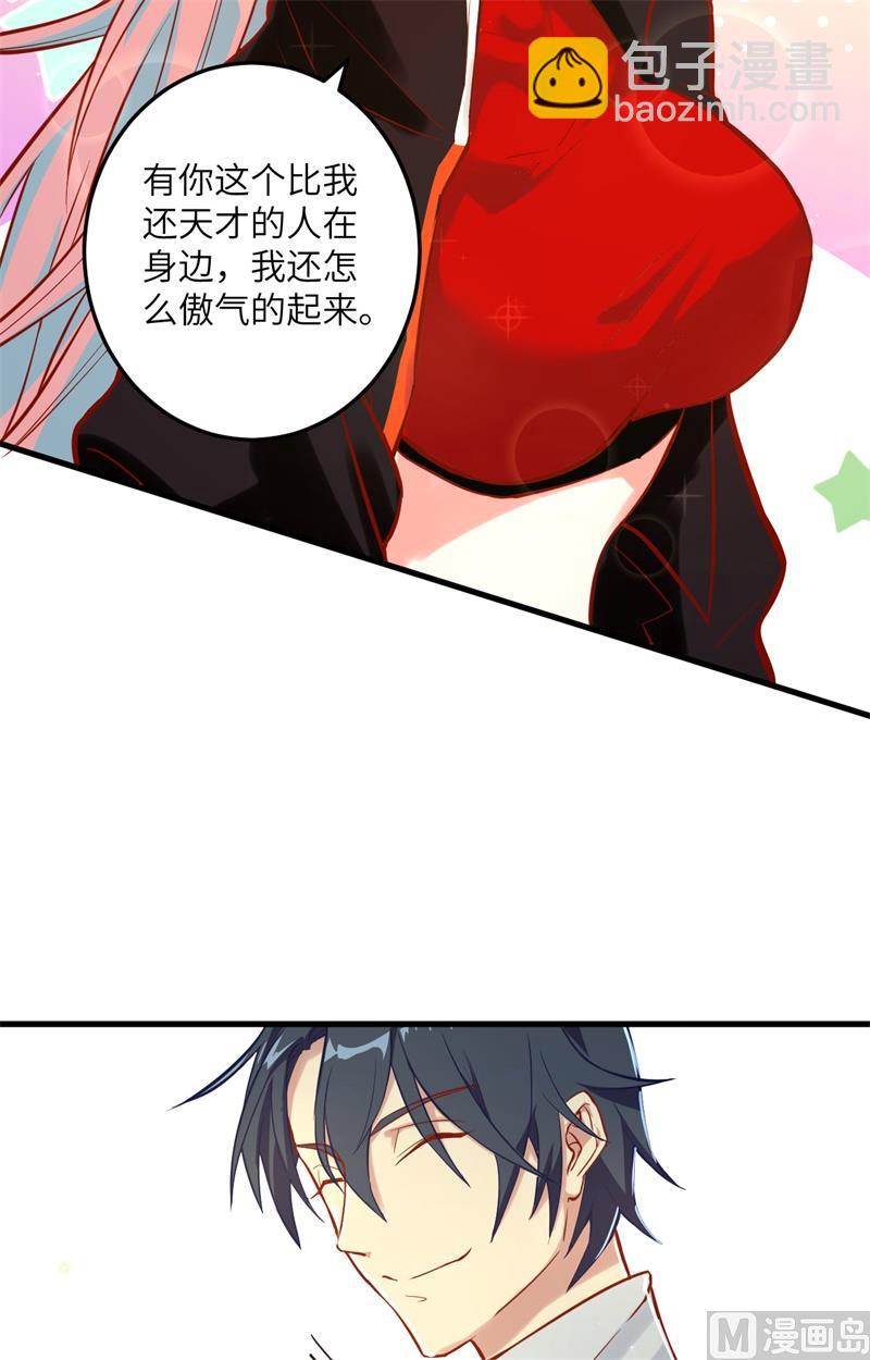 015  汉北导师的下马威6