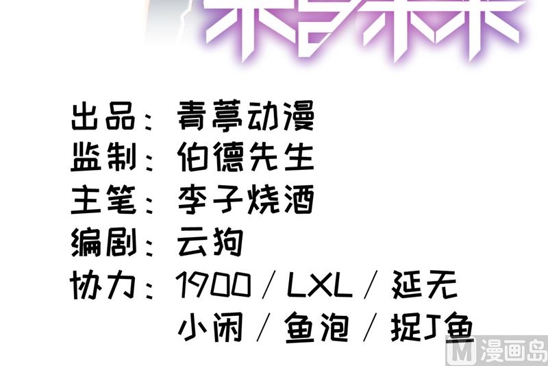017 拳劲通神，以一敌百2