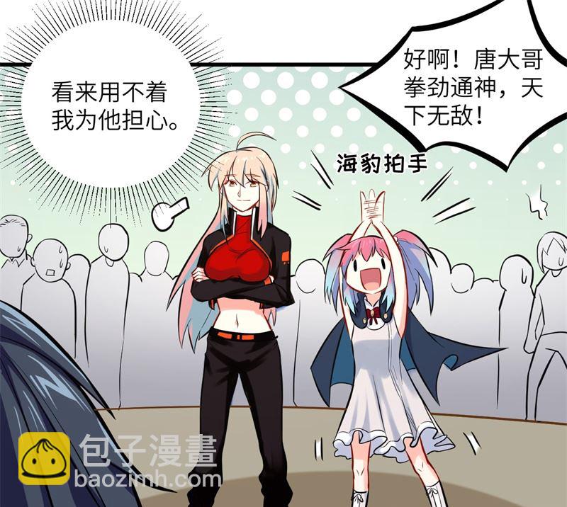 017 拳劲通神，以一敌百24