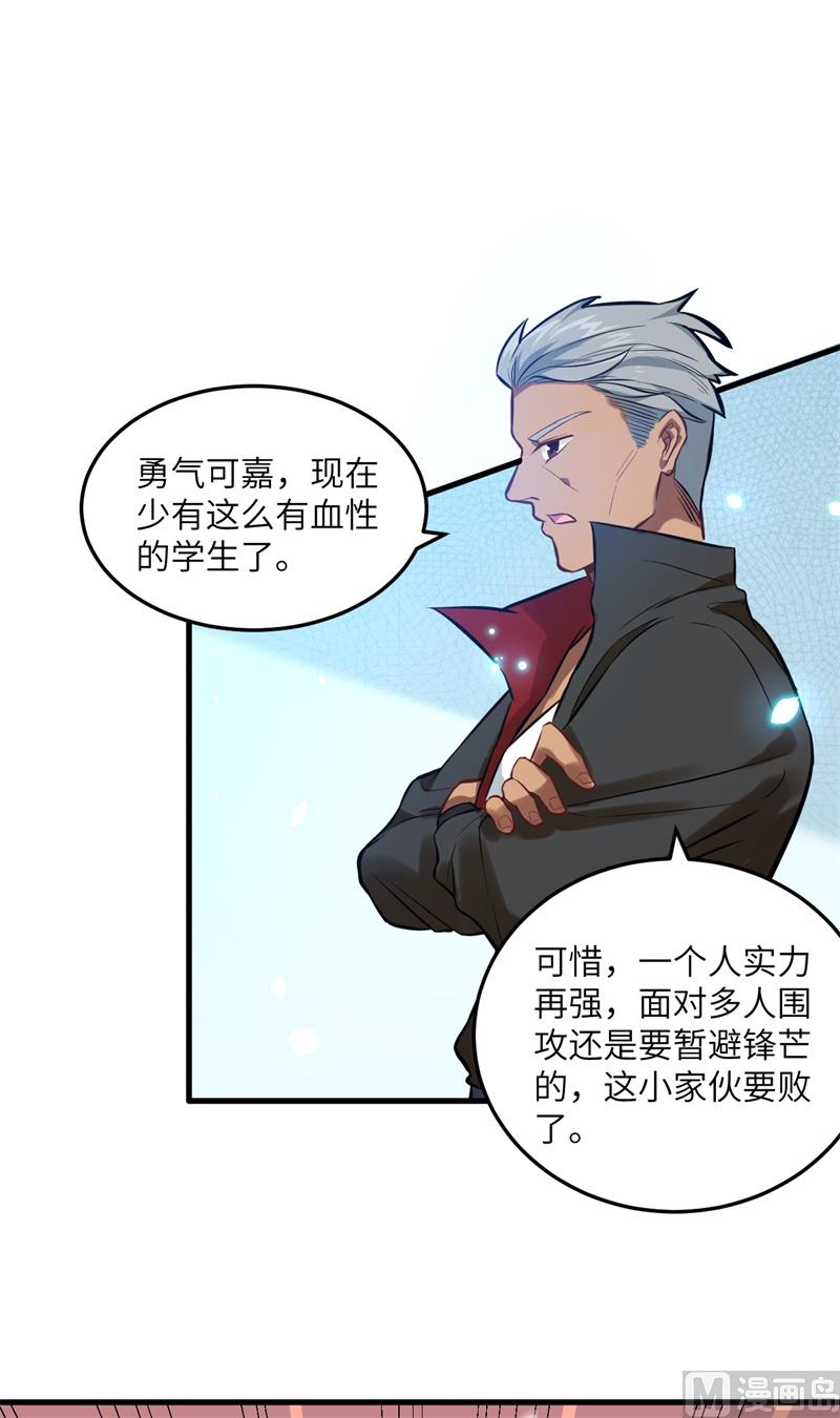 017 拳劲通神，以一敌百27