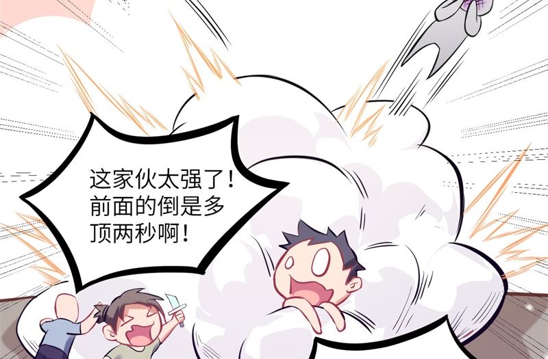 017 拳劲通神，以一敌百29