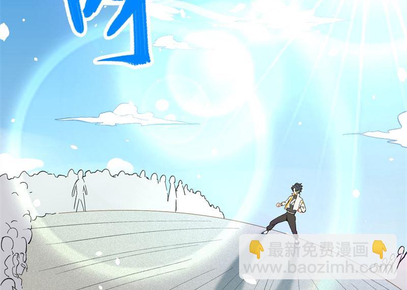 017 拳劲通神，以一敌百4