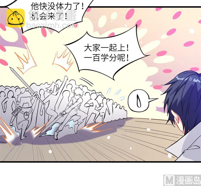 017 拳劲通神，以一敌百43
