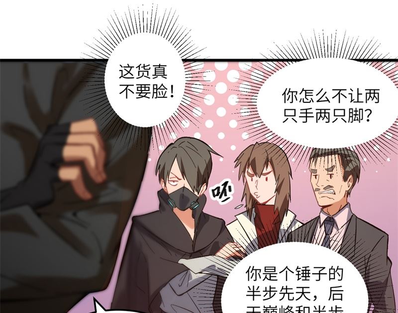 017 拳劲通神，以一敌百57