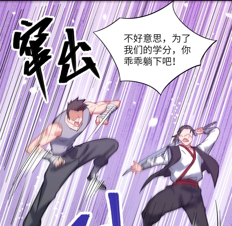 017 拳劲通神，以一敌百9