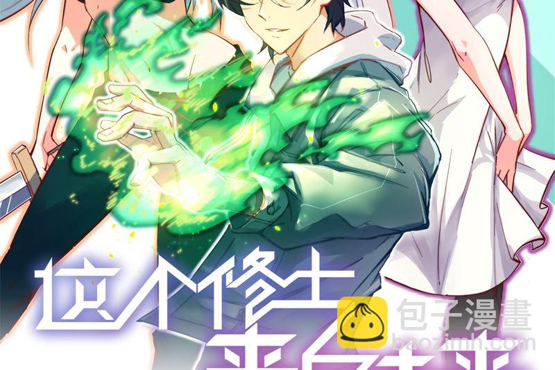 018  修道极限1