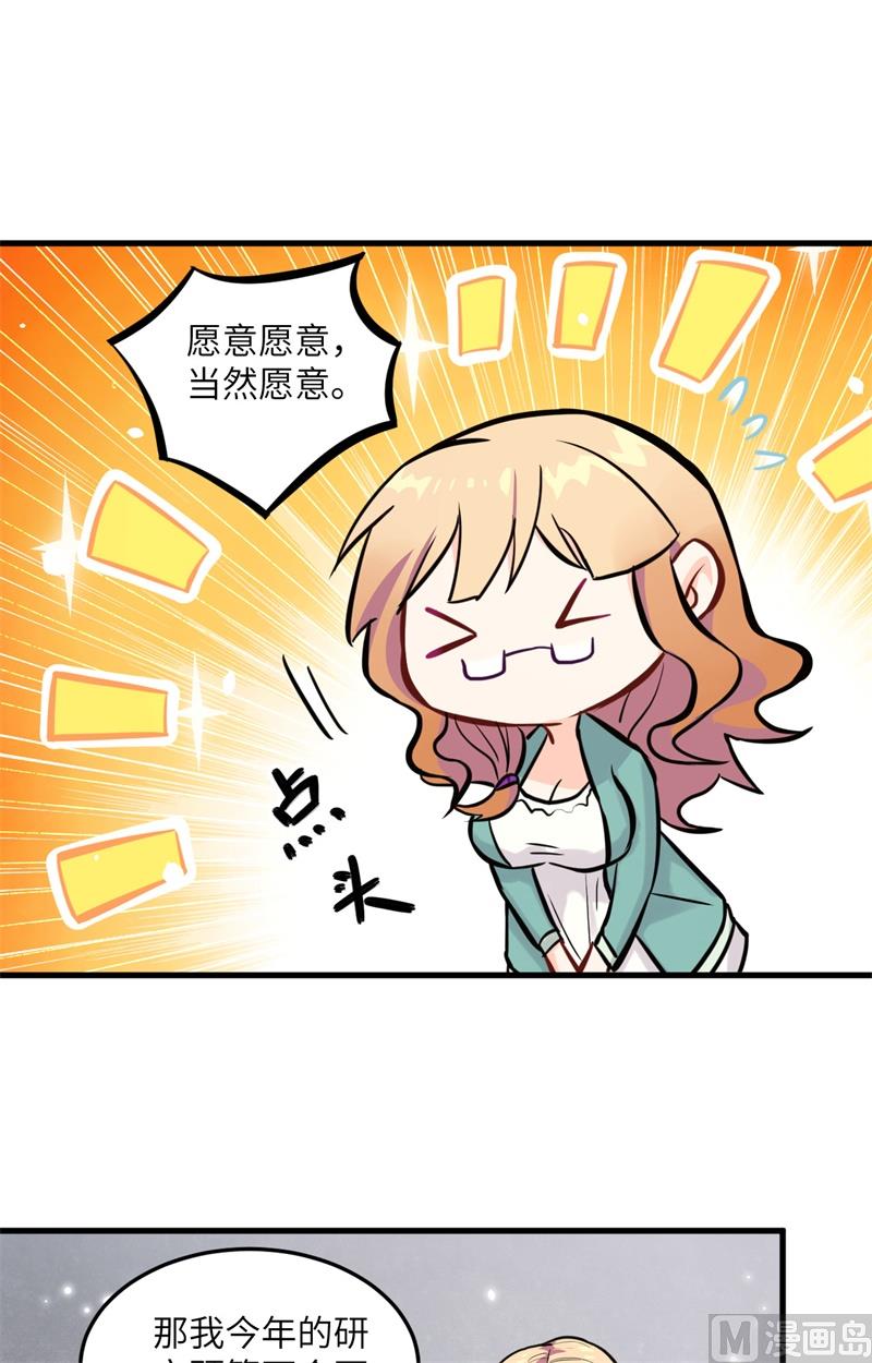 018  修道极限14
