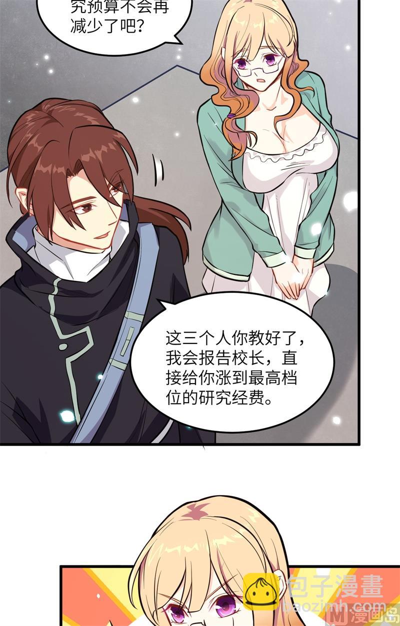 018  修道极限15
