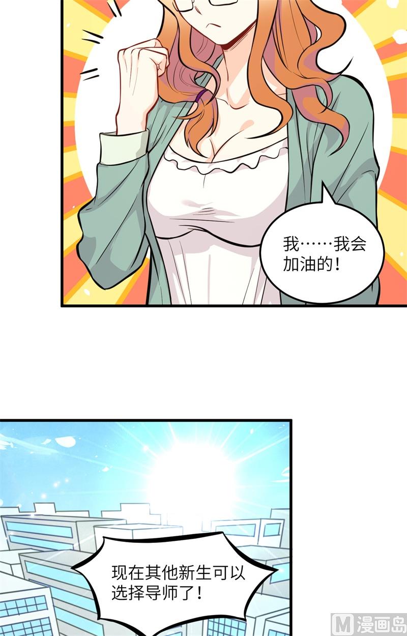 018  修道极限16
