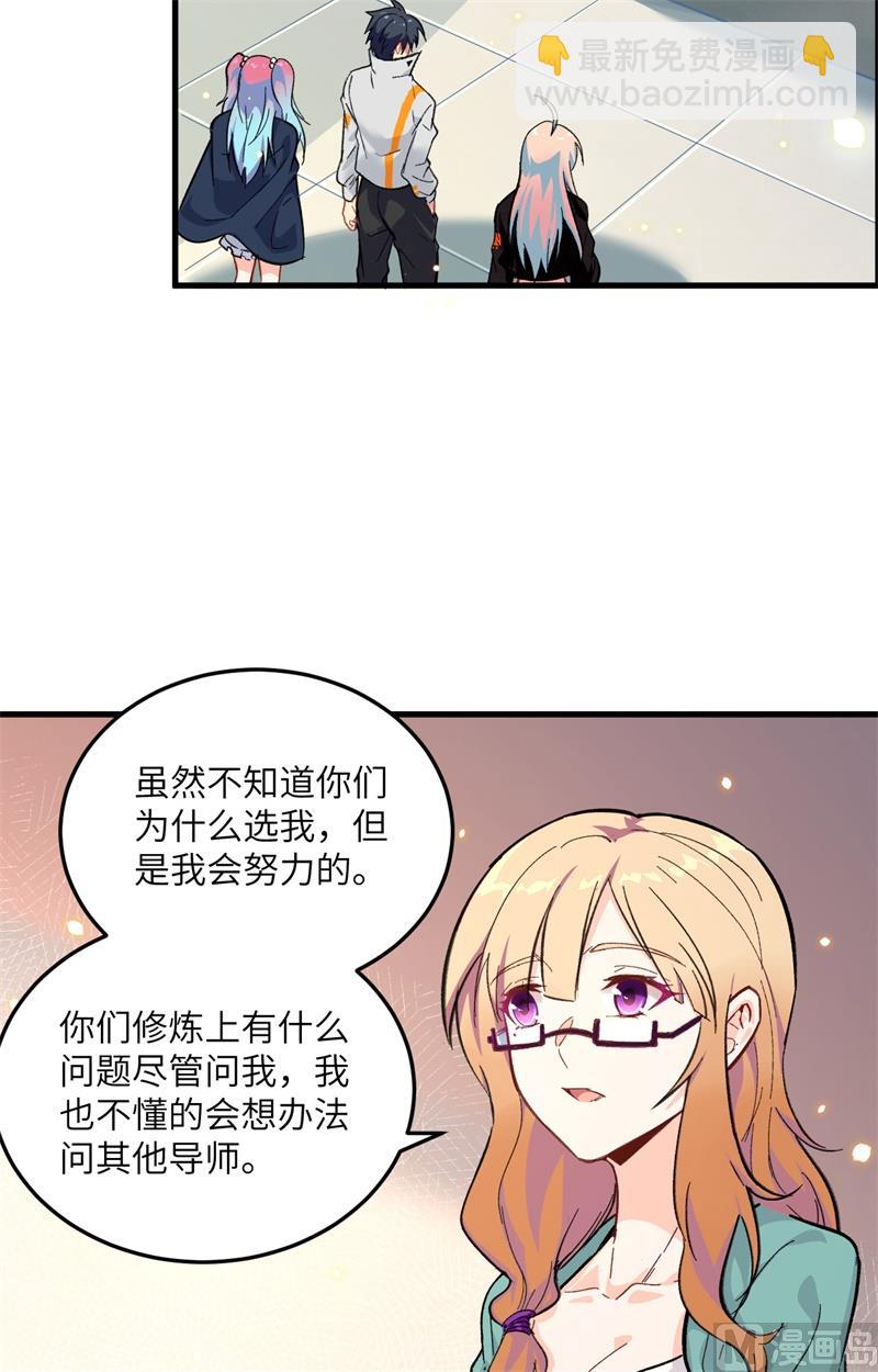 018  修道极限19