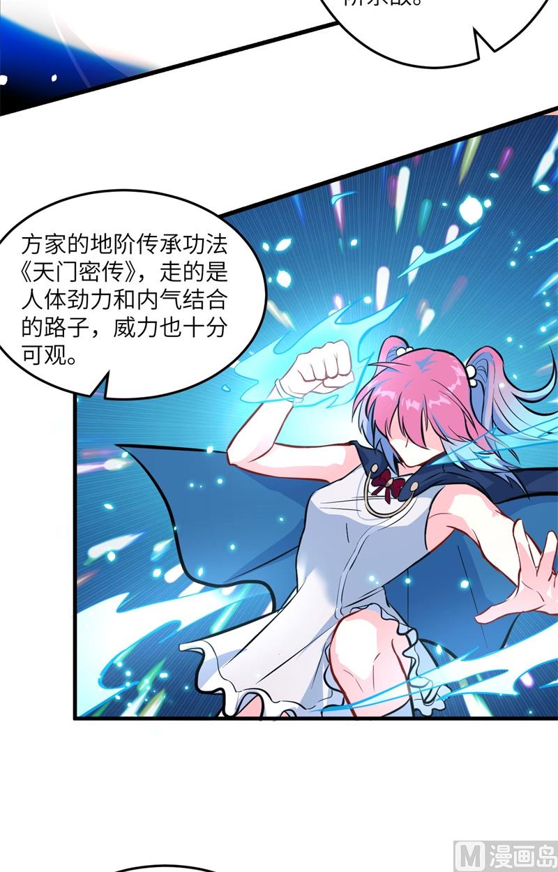 018  修道极限30
