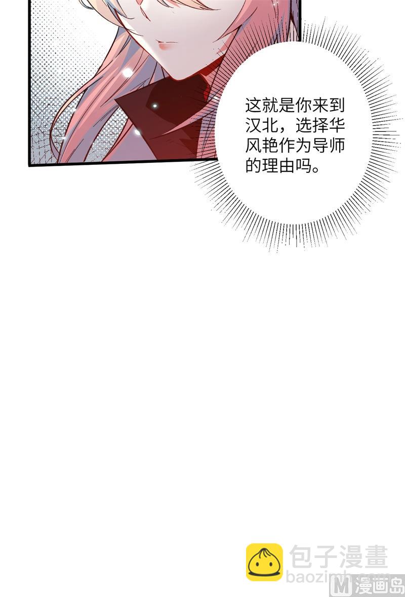 018  修道极限37