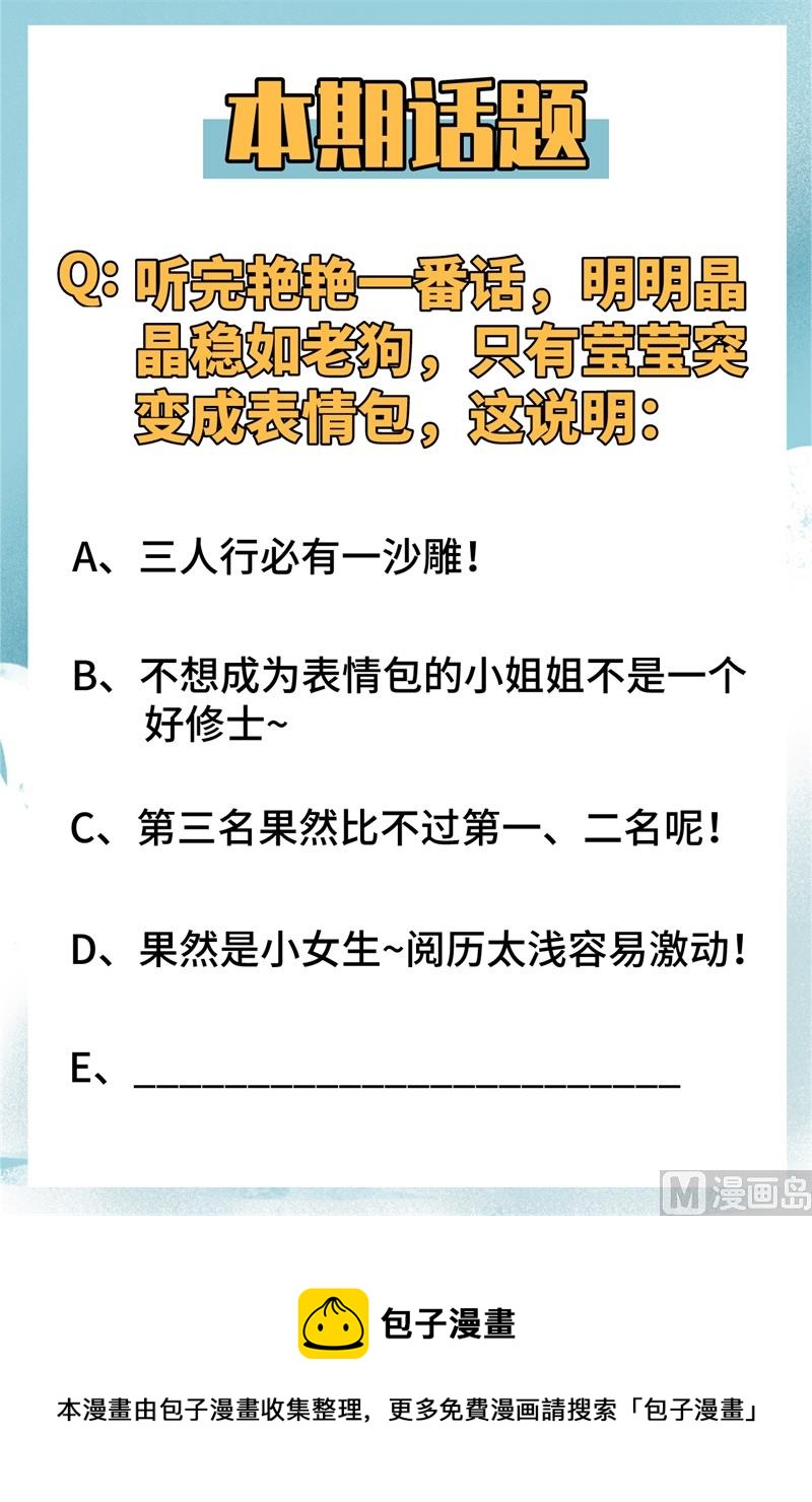 018  修道极限38