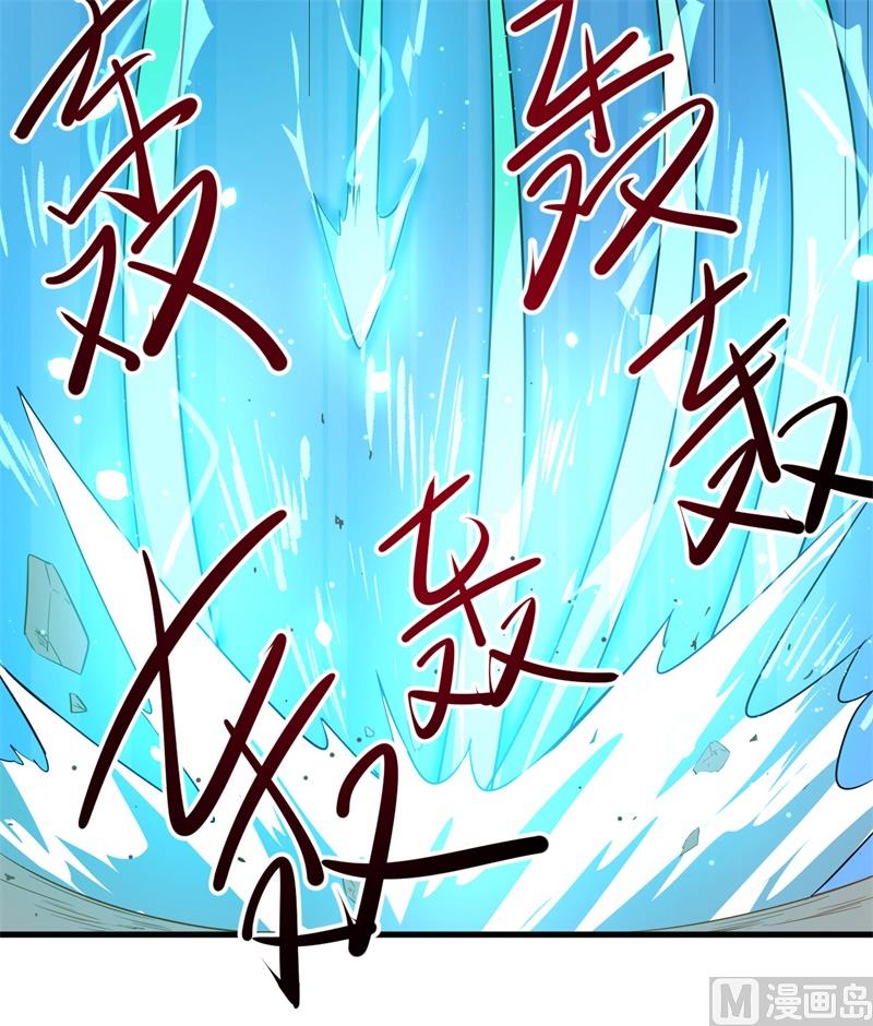 021 武技的选择与修炼19