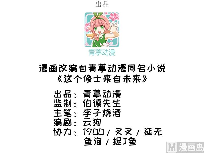 021 武技的选择与修炼2