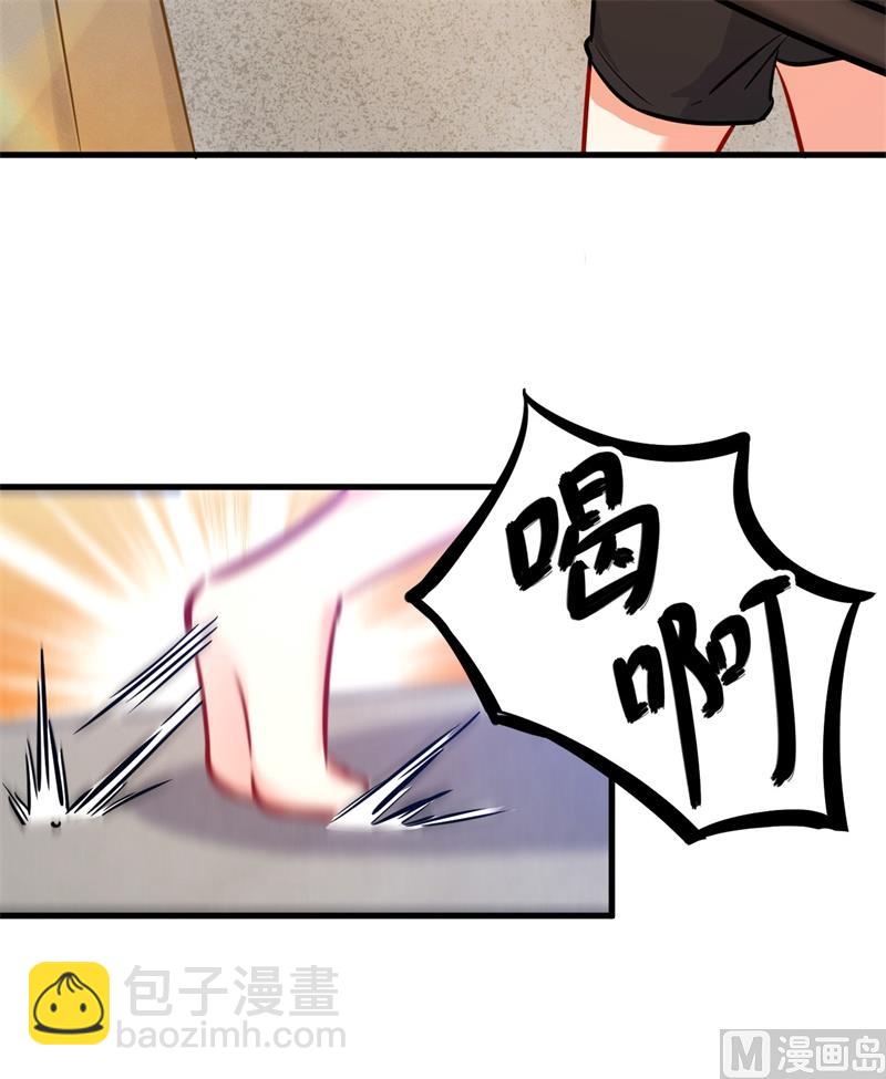 021 武技的选择与修炼27