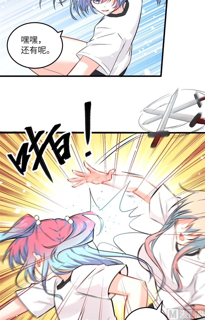 021 武技的选择与修炼30