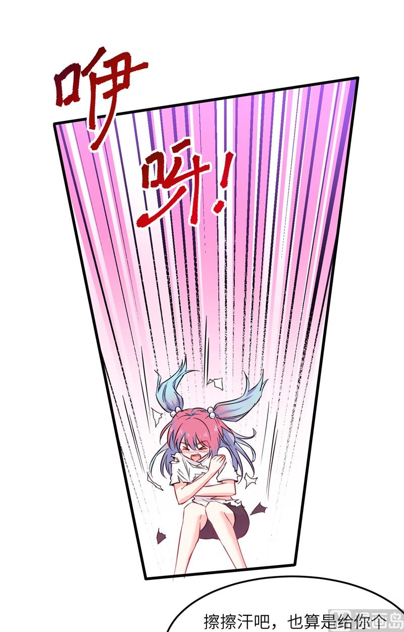 021 武技的选择与修炼36