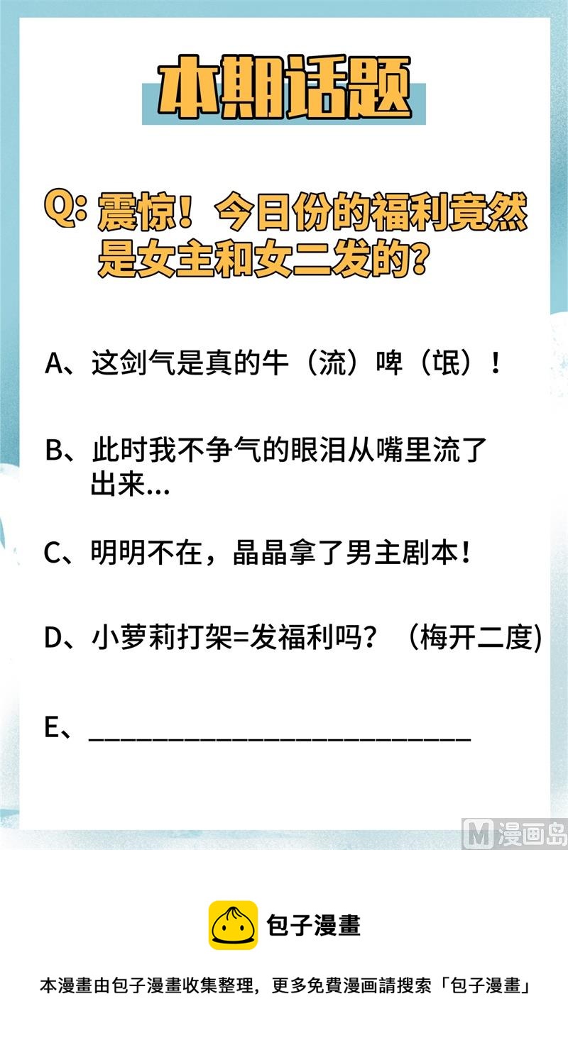 021 武技的选择与修炼44