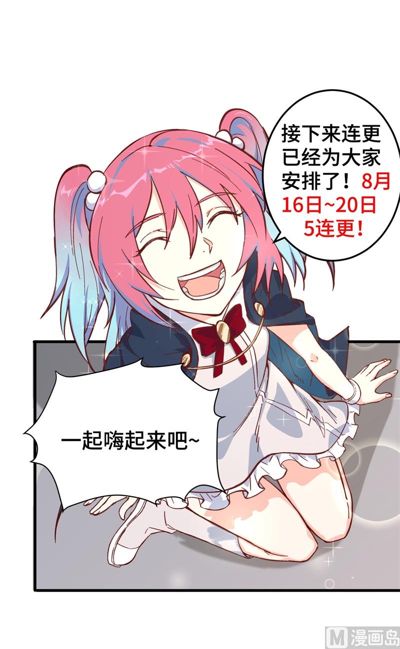 重要通知10