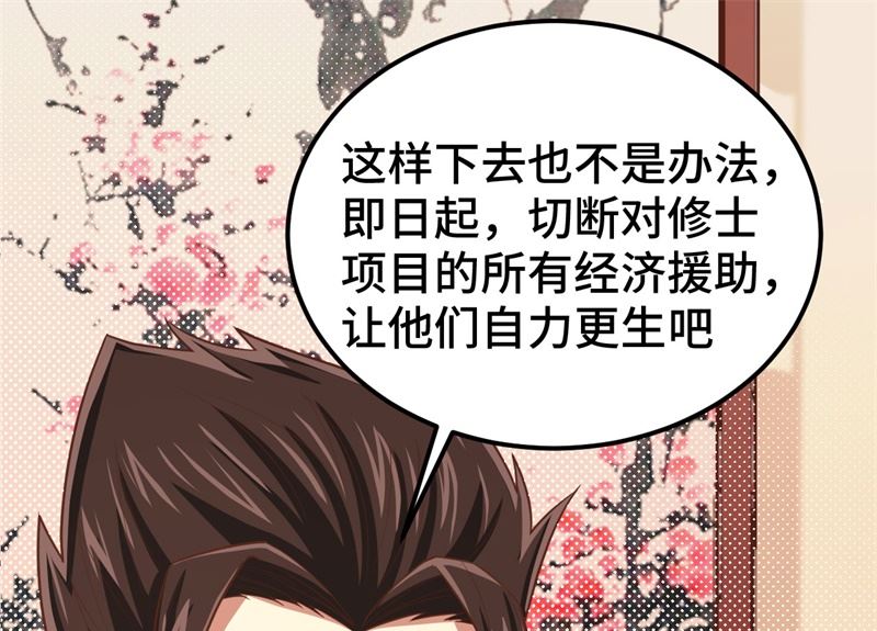 重要通知4