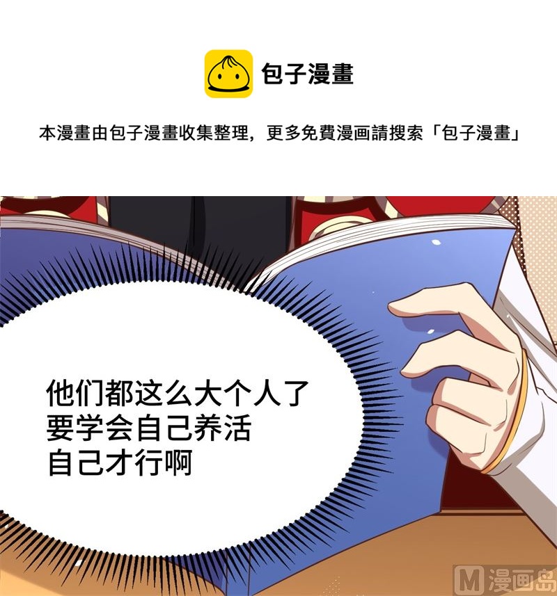 重要通知6