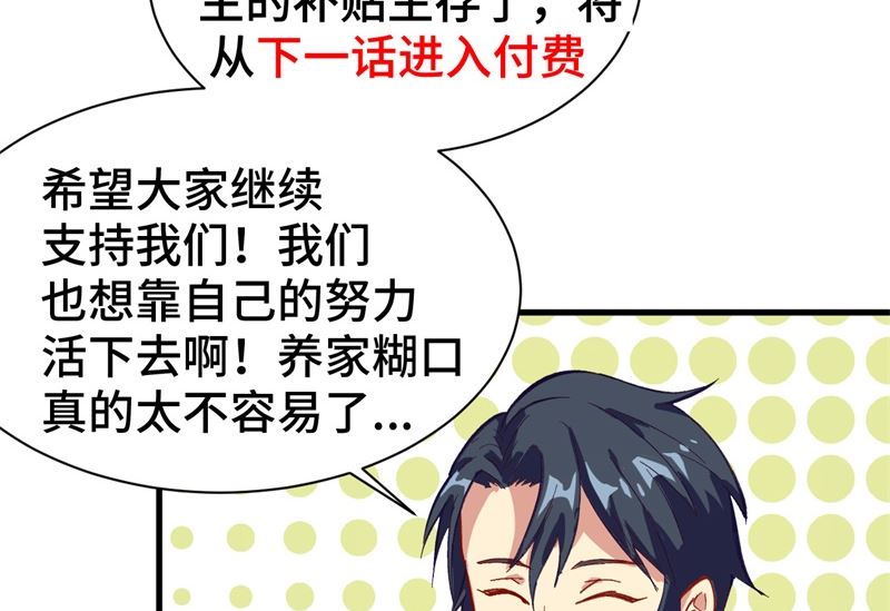 重要通知8