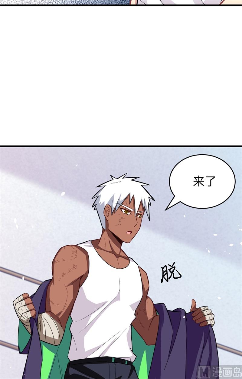 037 身体隐患13