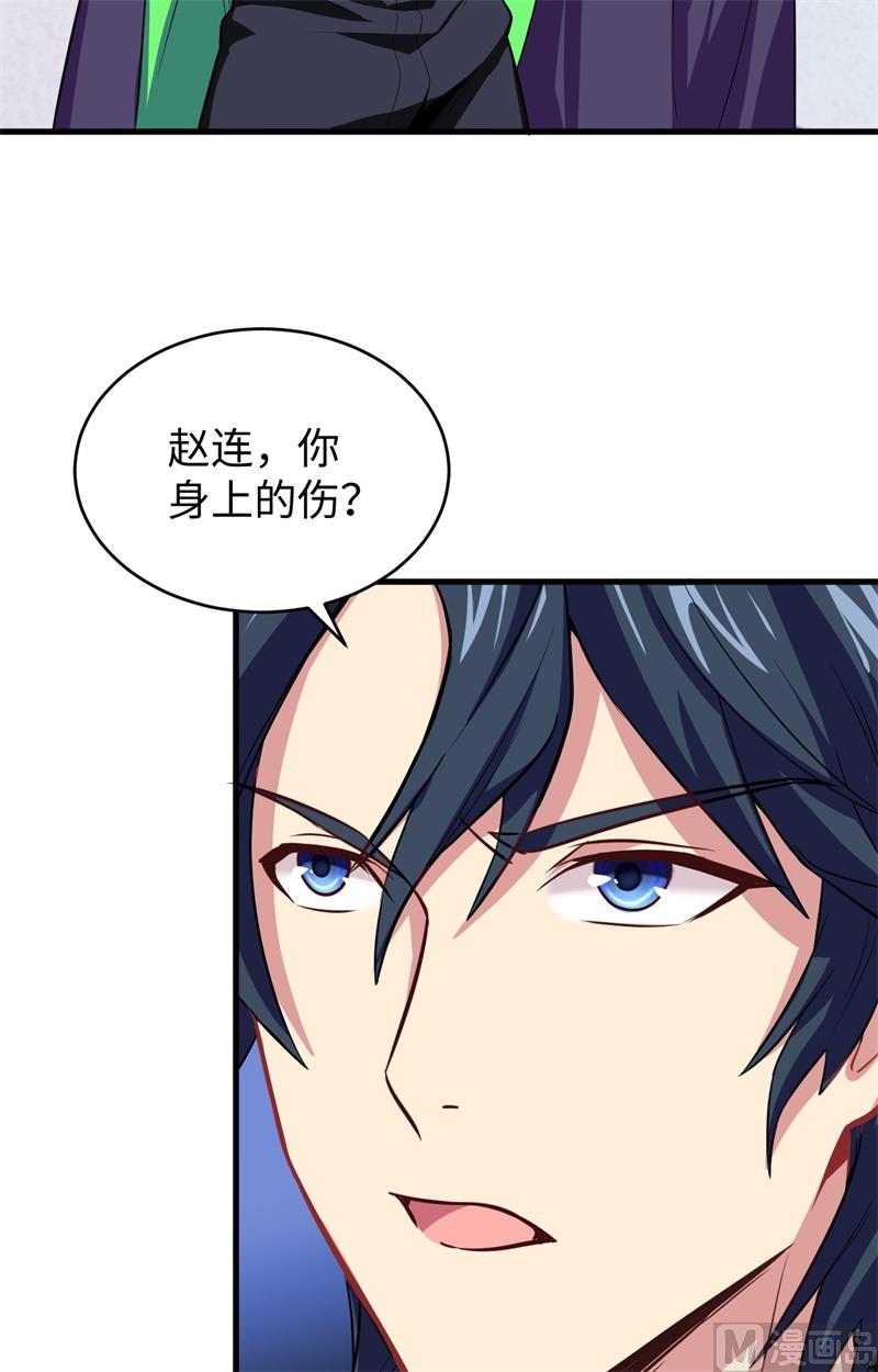 037 身体隐患14