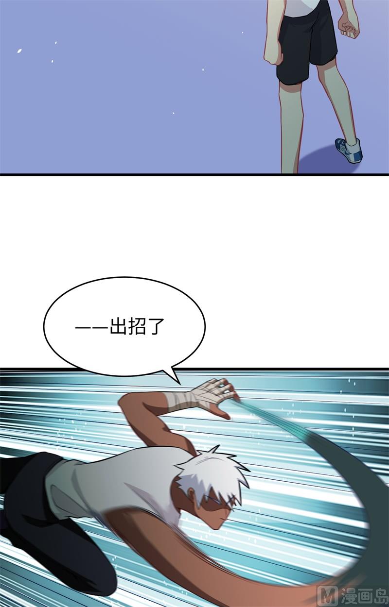 037 身体隐患16