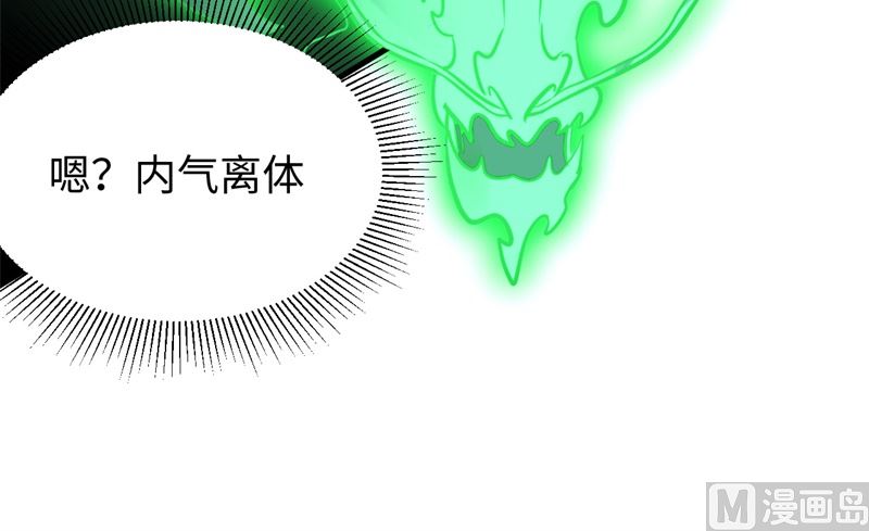037 身体隐患20