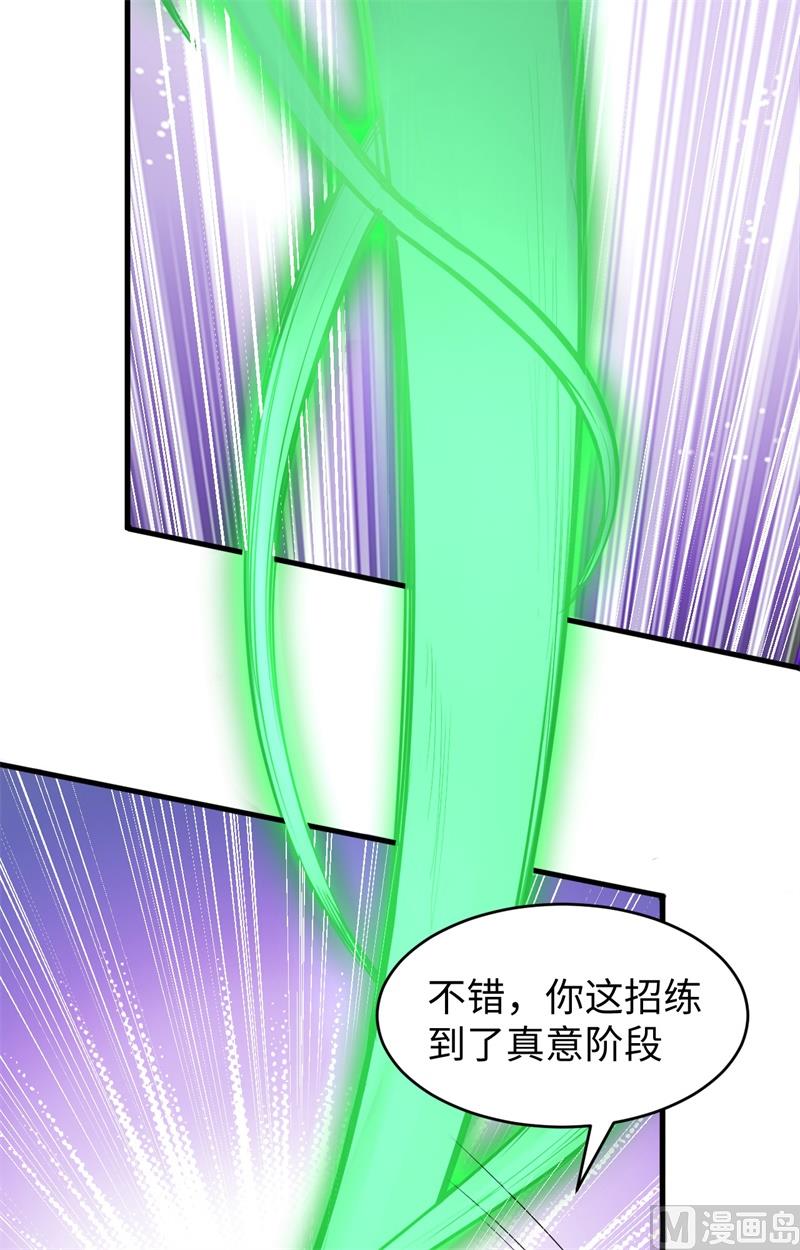 037 身体隐患22