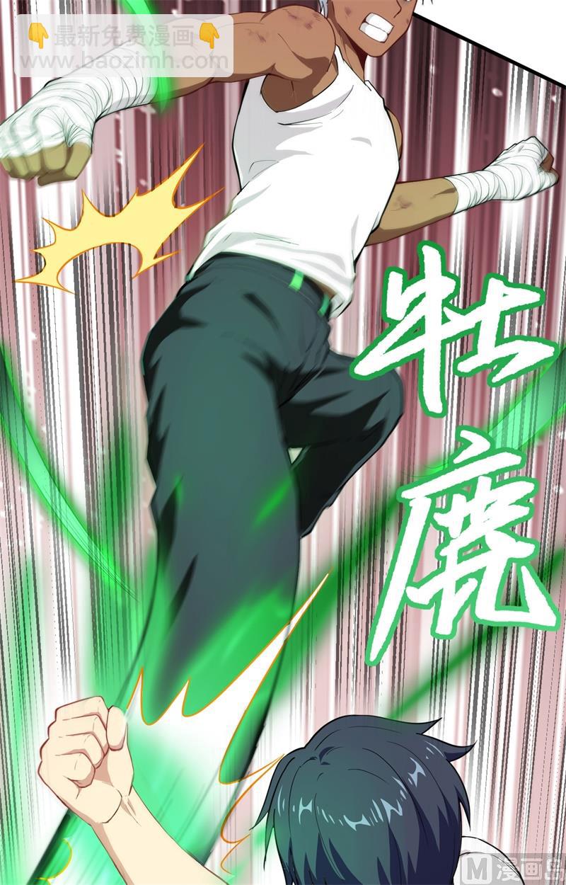 037 身体隐患25