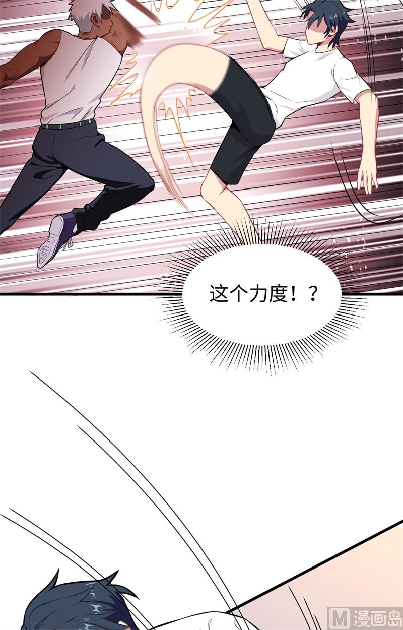 037 身体隐患32