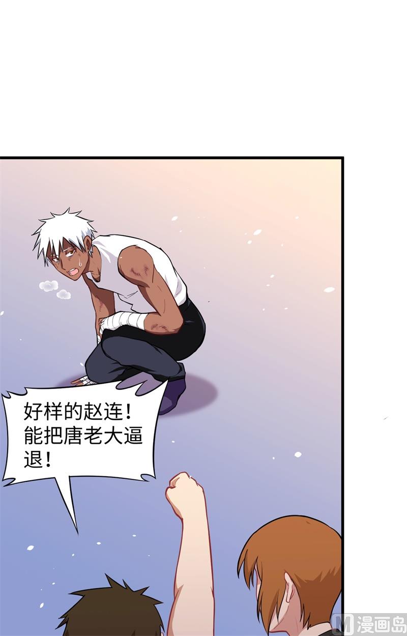 037 身体隐患36