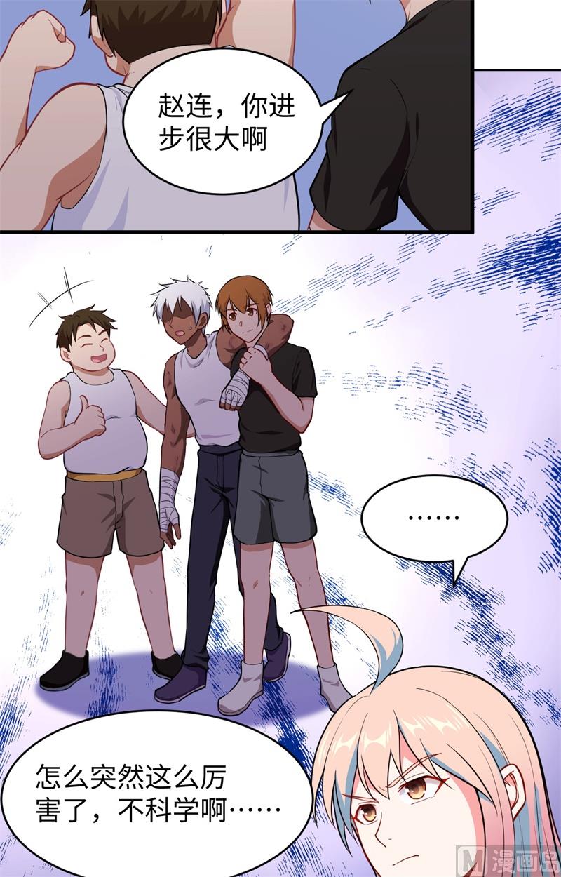 037 身体隐患37