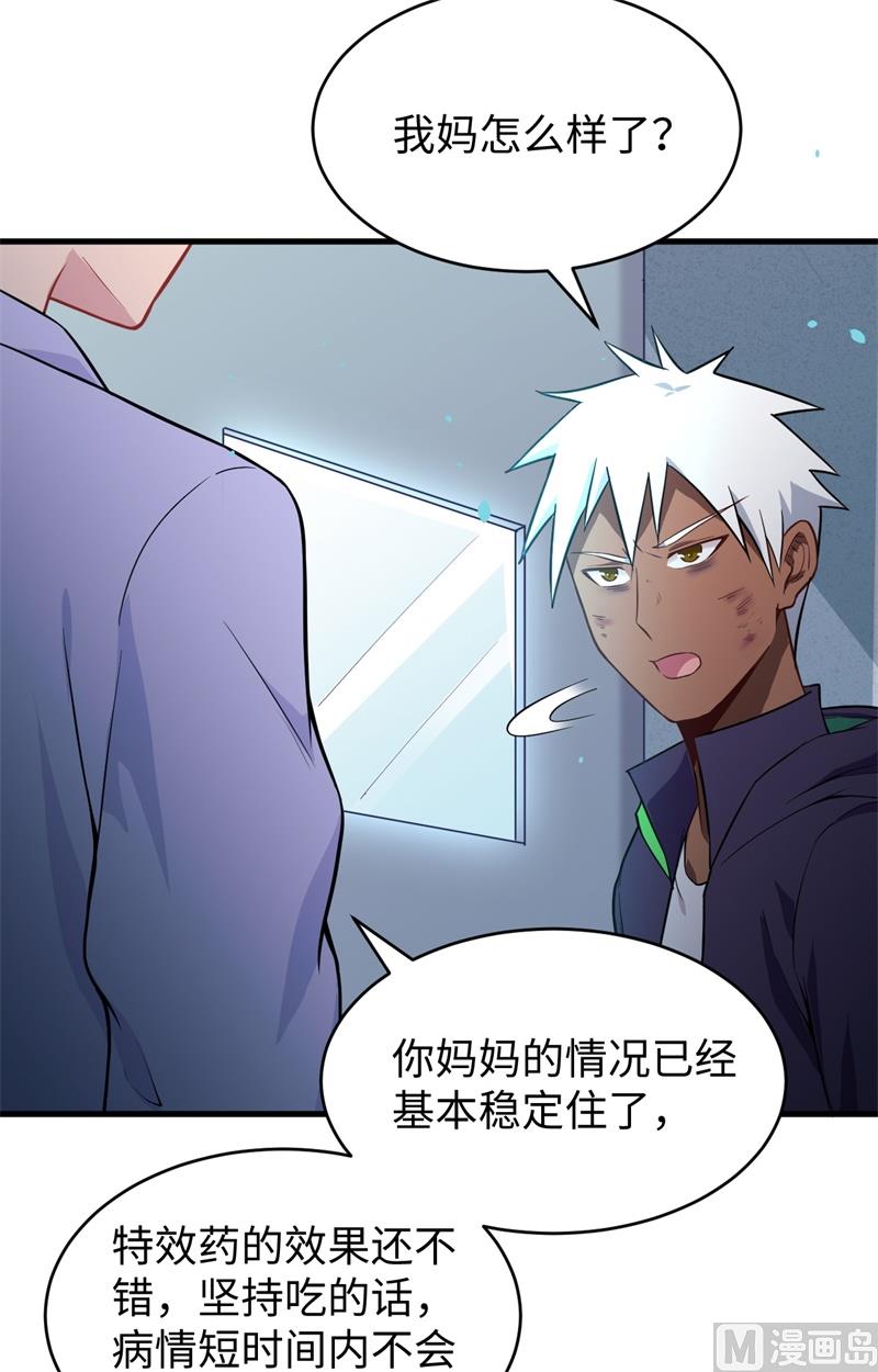 037 身体隐患4