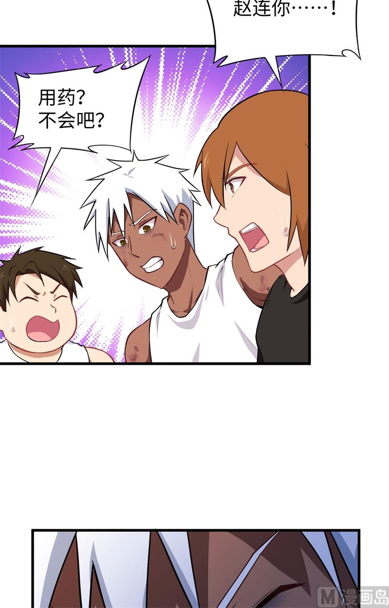 037 身体隐患40