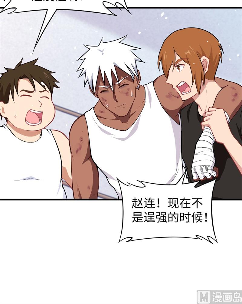 037 身体隐患43