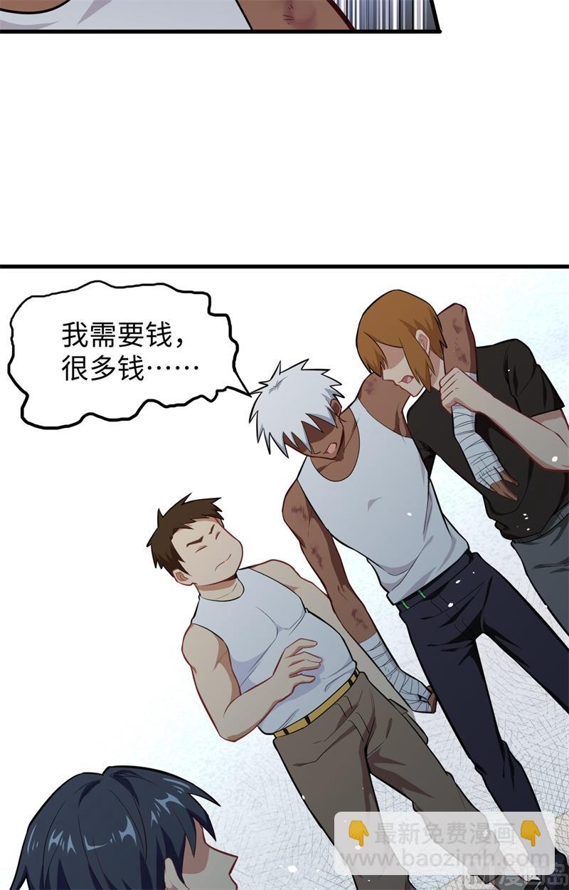 037 身体隐患46