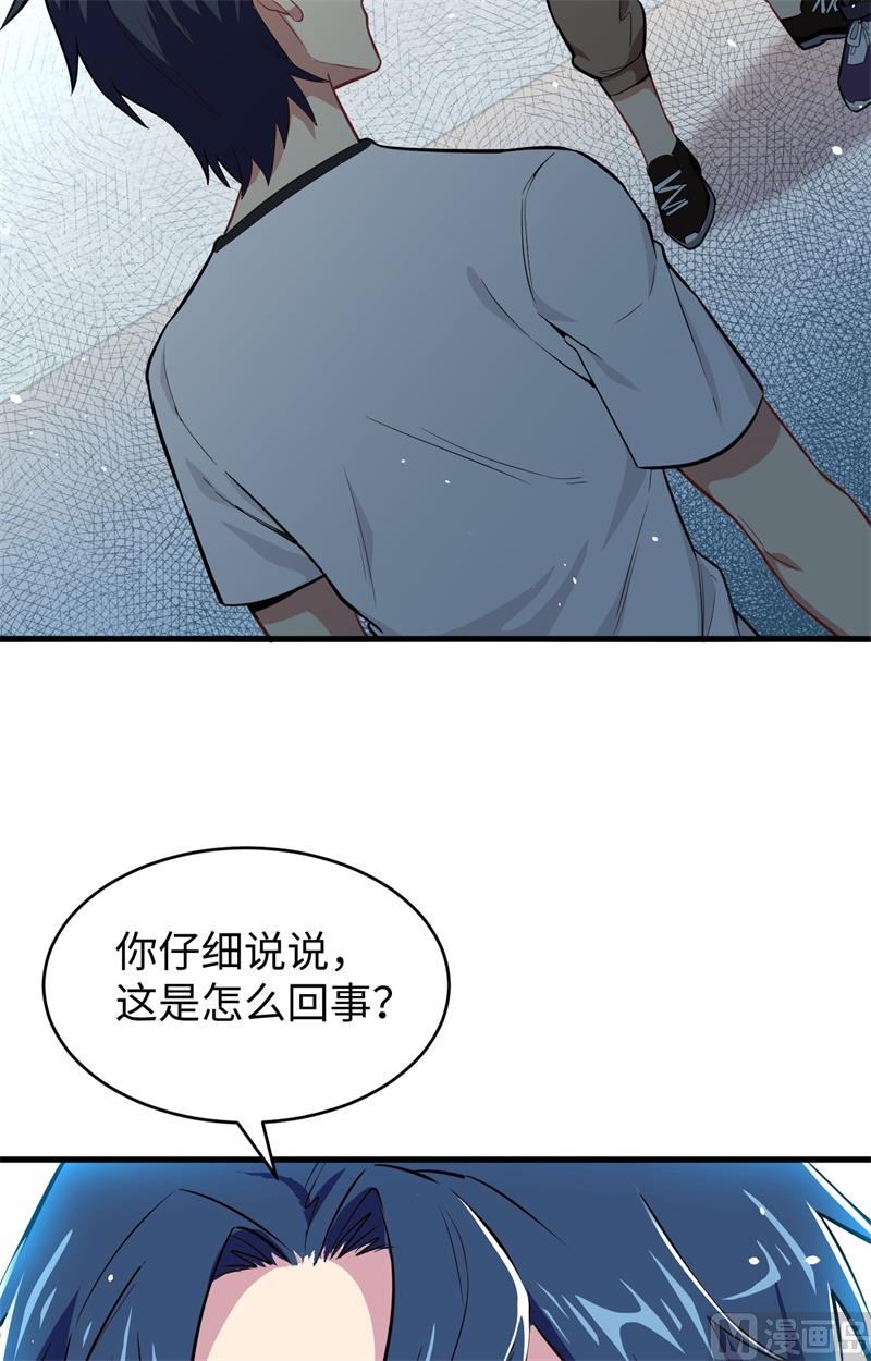 037 身体隐患47