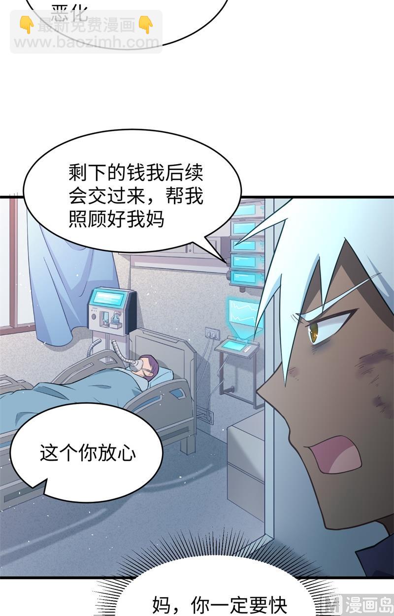 037 身体隐患5