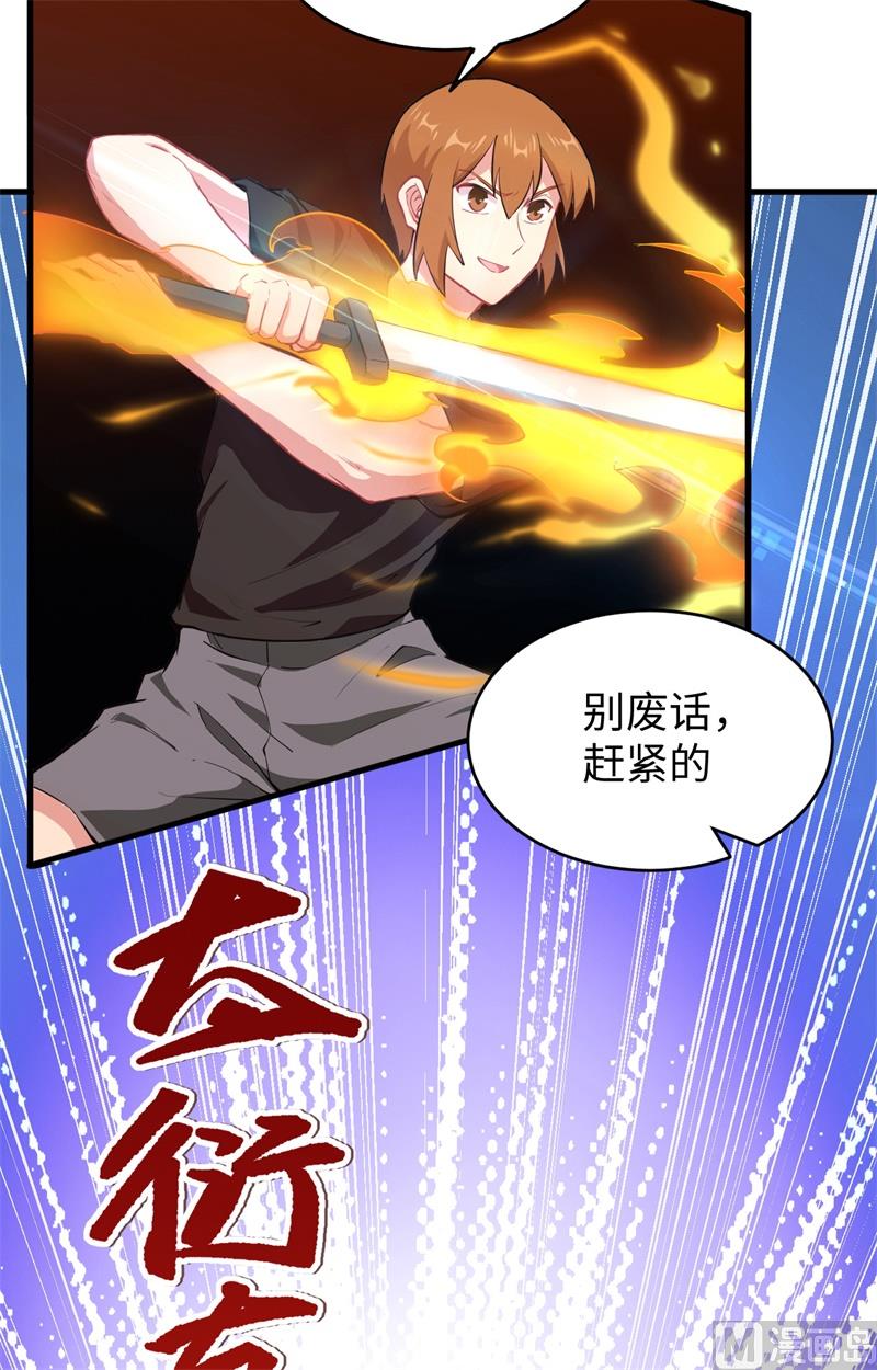 037 身体隐患7